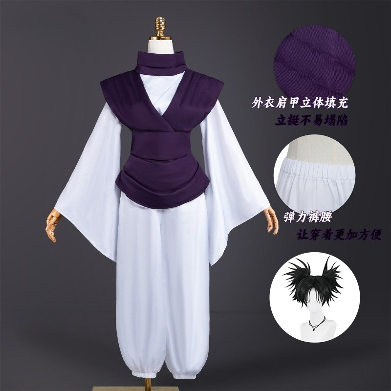 ANIMECC IN STOCK Choso Cosplay - огляд і ціна Ascot Neck Scarf
