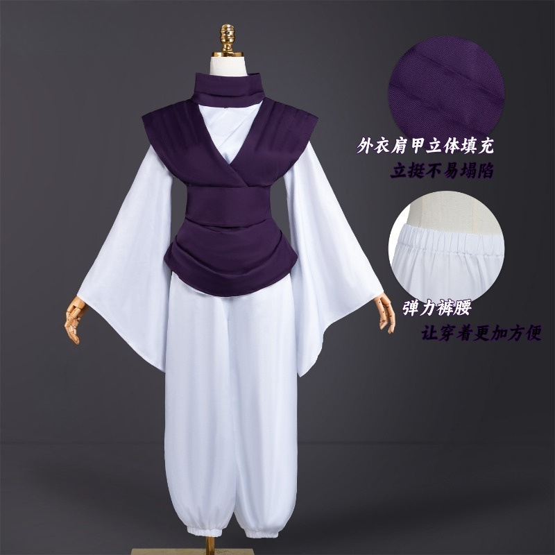 ANIMECC IN STOCK Choso Cosplay - огляд і ціна Ascot Neck Scarf