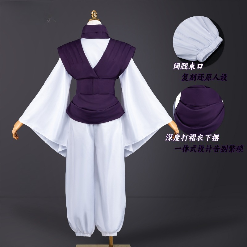 ANIMECC IN STOCK Choso Cosplay - огляд і ціна Ascot Neck Scarf